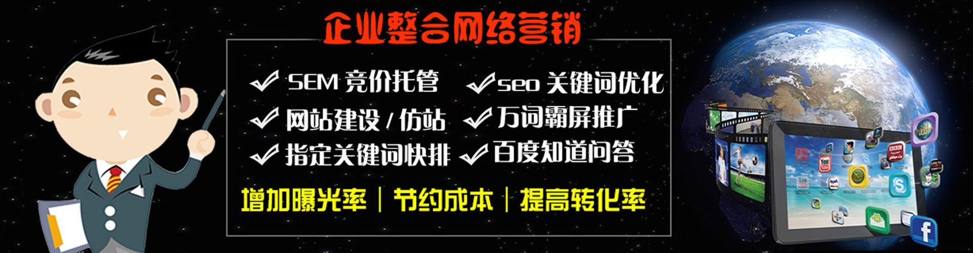 硚口百度广告竞价