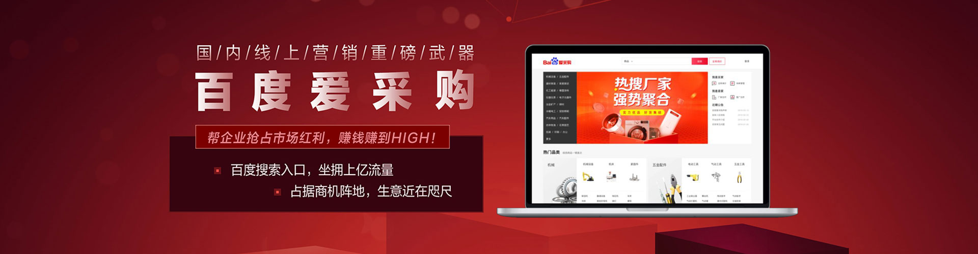 硚口百度竞价排名