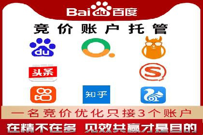 百度广告推广案例：实现广告效果最大化