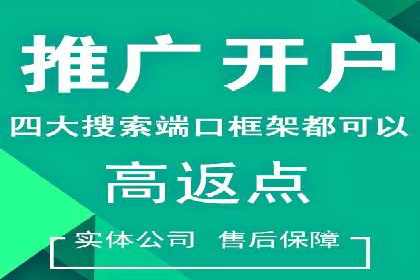 百度SEM推广实战经验，教你轻松实现业绩增长