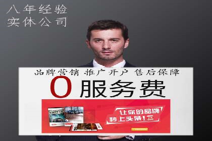 百度推广托管案例集锦：不同行业的成功经验